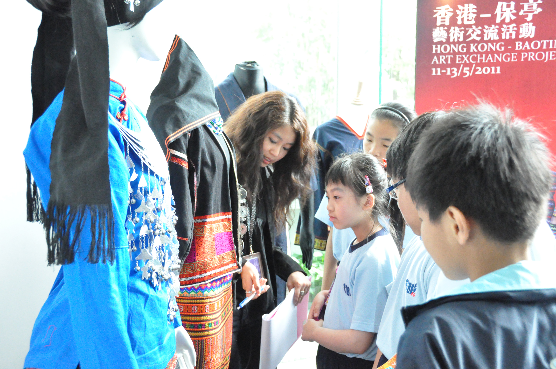 Outreach activity for local students
